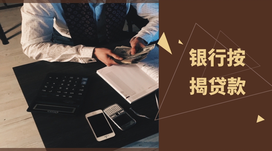 北京房山区1外地人怎么私人借钱？如何避免陷入借贷风险？