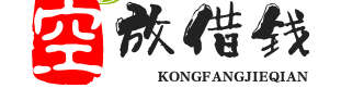 北京应急借钱/北京私人押车-北京24小时上门/放贷-北京借钱公司