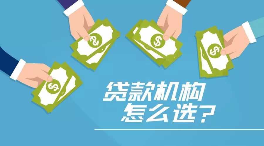 北京房山区1私人短借公司. 小额借款. 快速贷款解决方案
