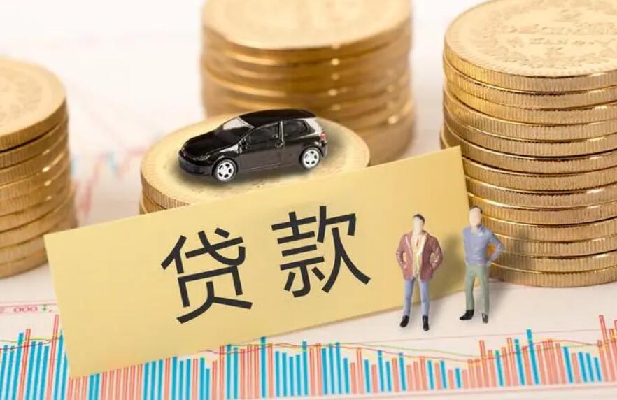 北京房山区1本地人贷款公司：如何选择最适合的贷款服务机构