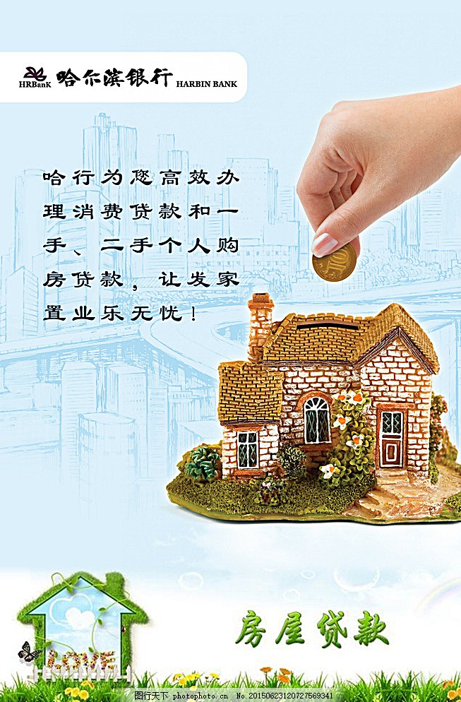 过桥垫资与融资过渡:解决企业资金需求的有效方案 过桥垫资与融资过渡:解决企业资金需求的有效方案