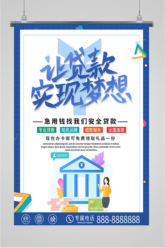 本地人贷款,如何申请本地贷款,地方贷款申请指南 本地人贷款,如何申请本地贷款,地方贷款申请指南
