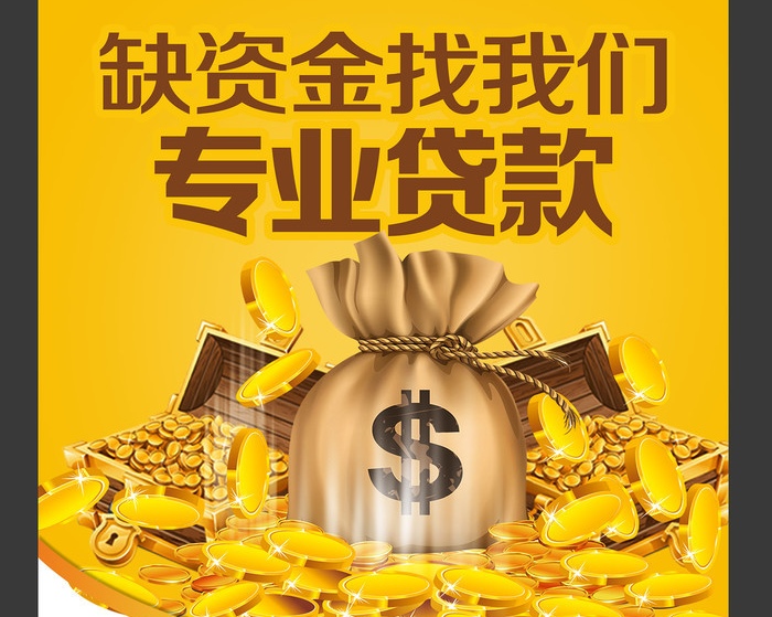 民间私人借钱短借24小时在线:便捷又安全的借贷解决方案 民间私人借钱短借24小时在线:便捷又安全的借贷解决方案