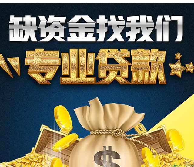 押车贷款:如何选择合适的贷款方式 押车贷款:如何选择合适的贷款方式